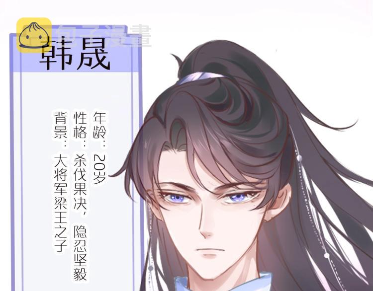 即将上架3