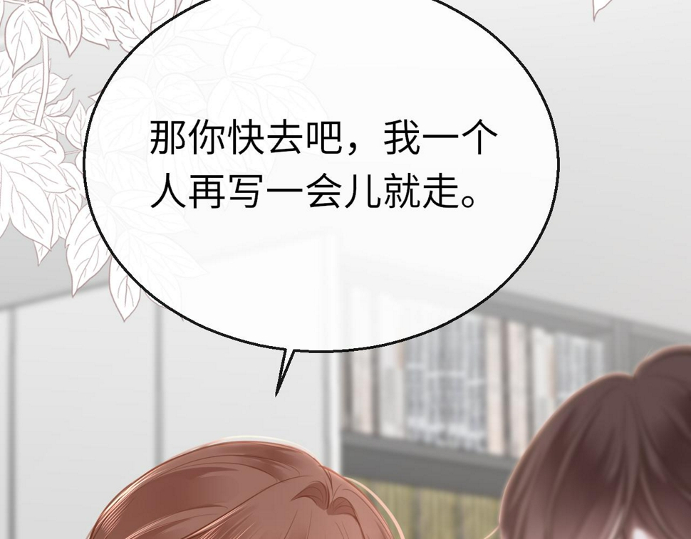 第85话 拉扯73