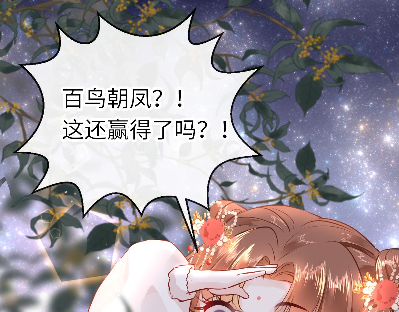 第27话 和解99
