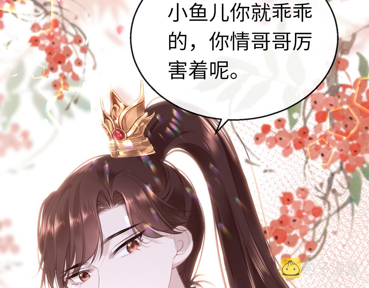 第60话 态度78
