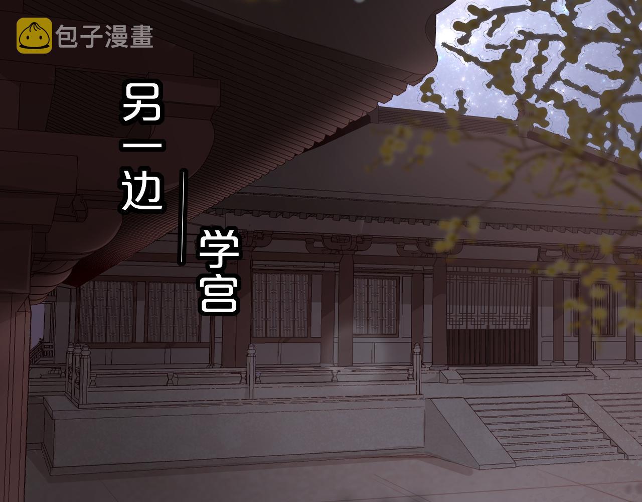 第20话 初见91