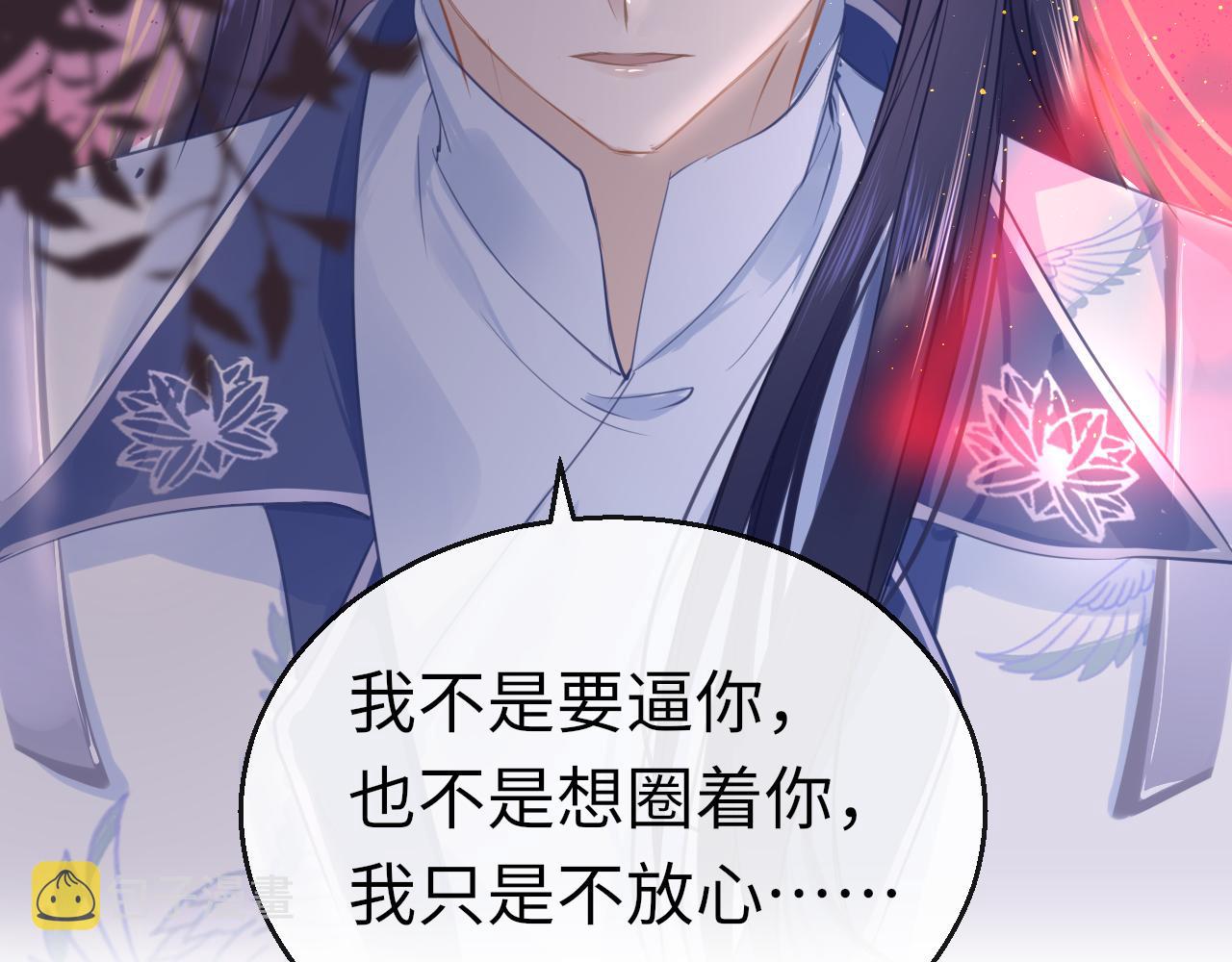 第59话这是我男朋友65