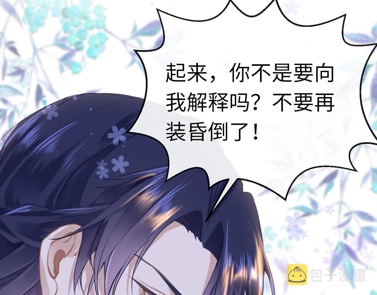 第31话 开端152