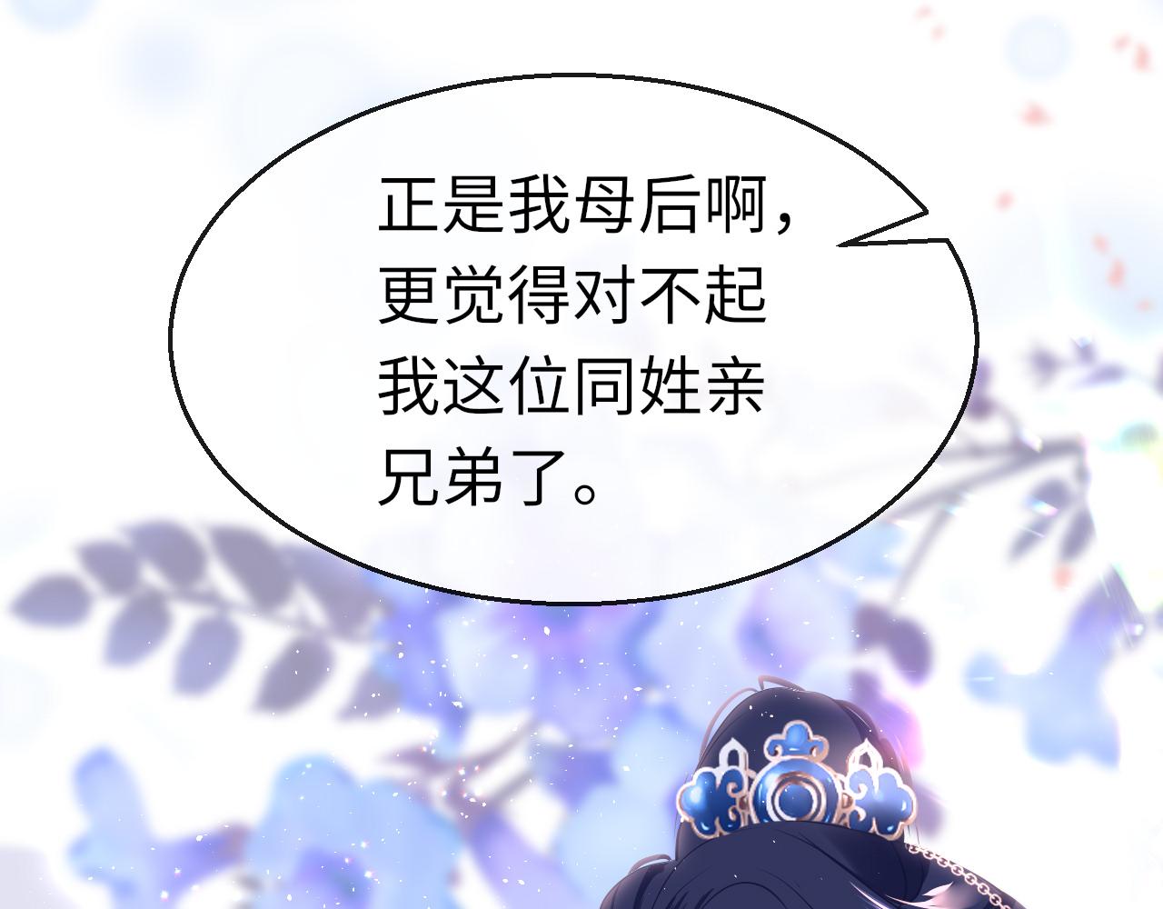 第46话 重逢61