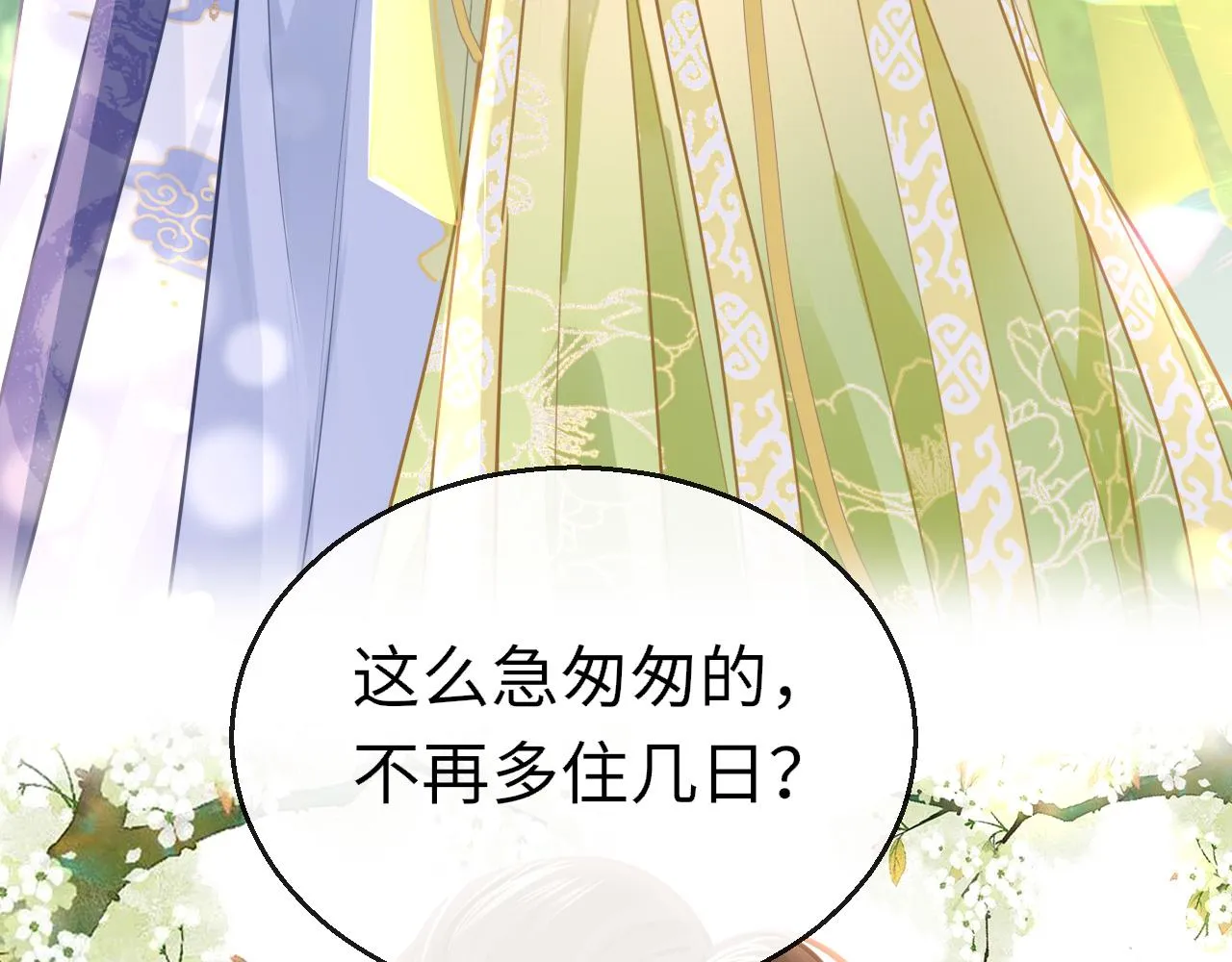 第101话 异世来客30