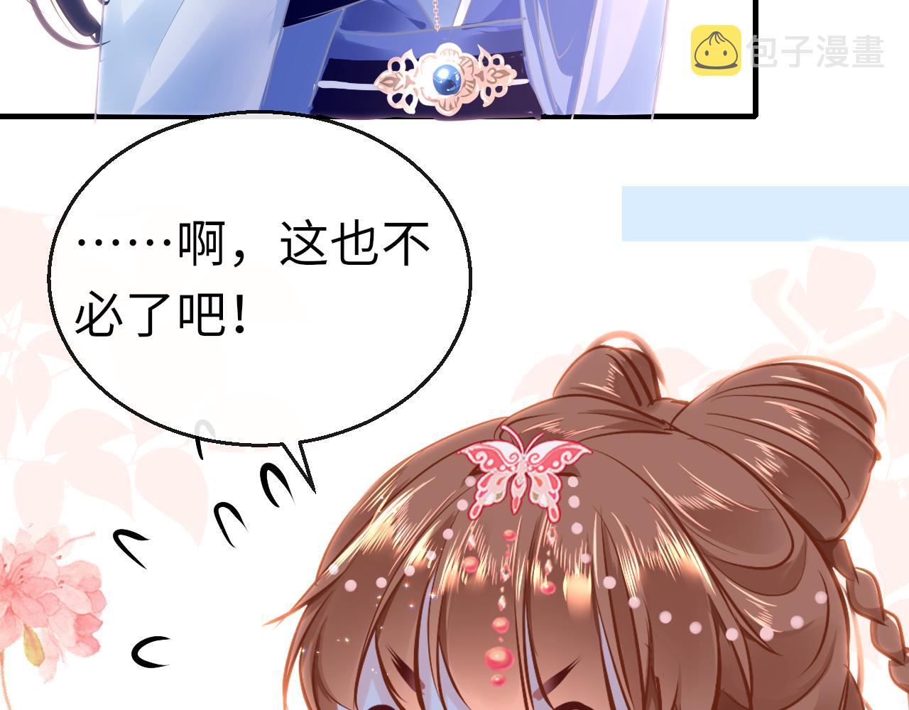 第44话 探望122