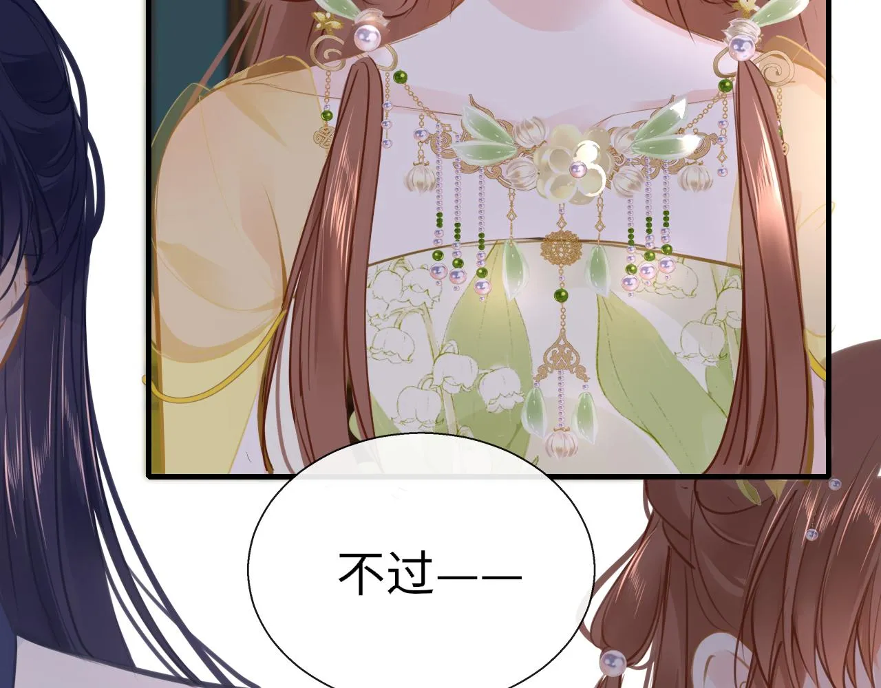 第101话 异世来客59