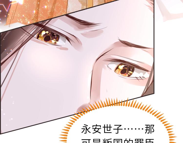 第3话 烙刑49