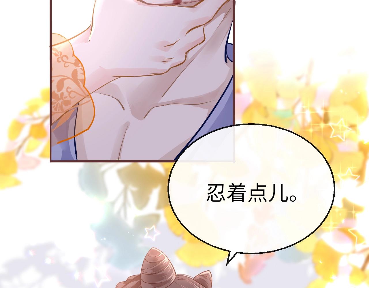 第5话 整个花活56