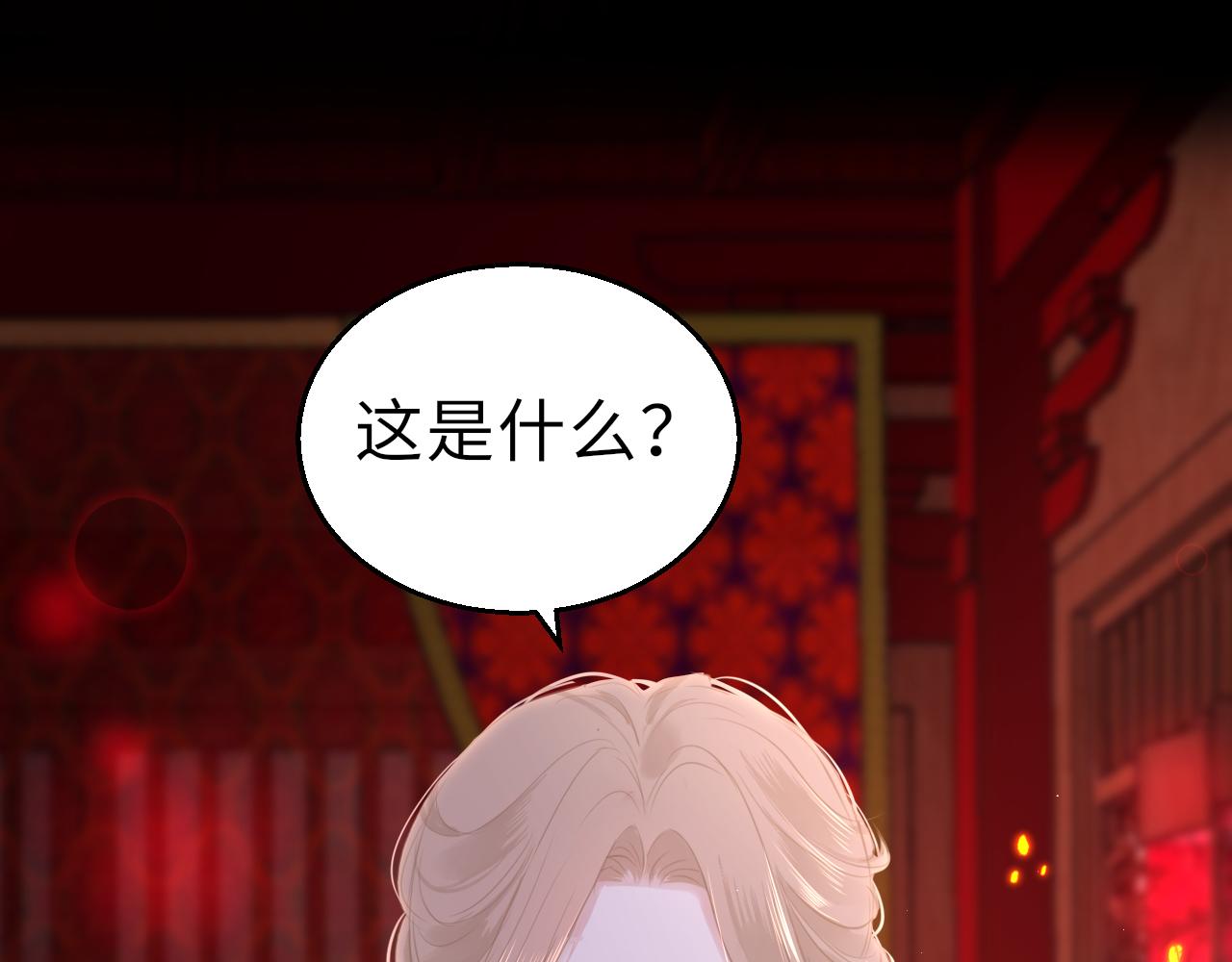 第67话 镜花水月54