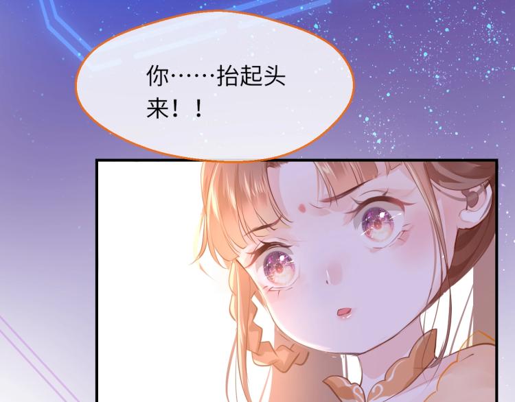 第1话：我变成了小孩！？131