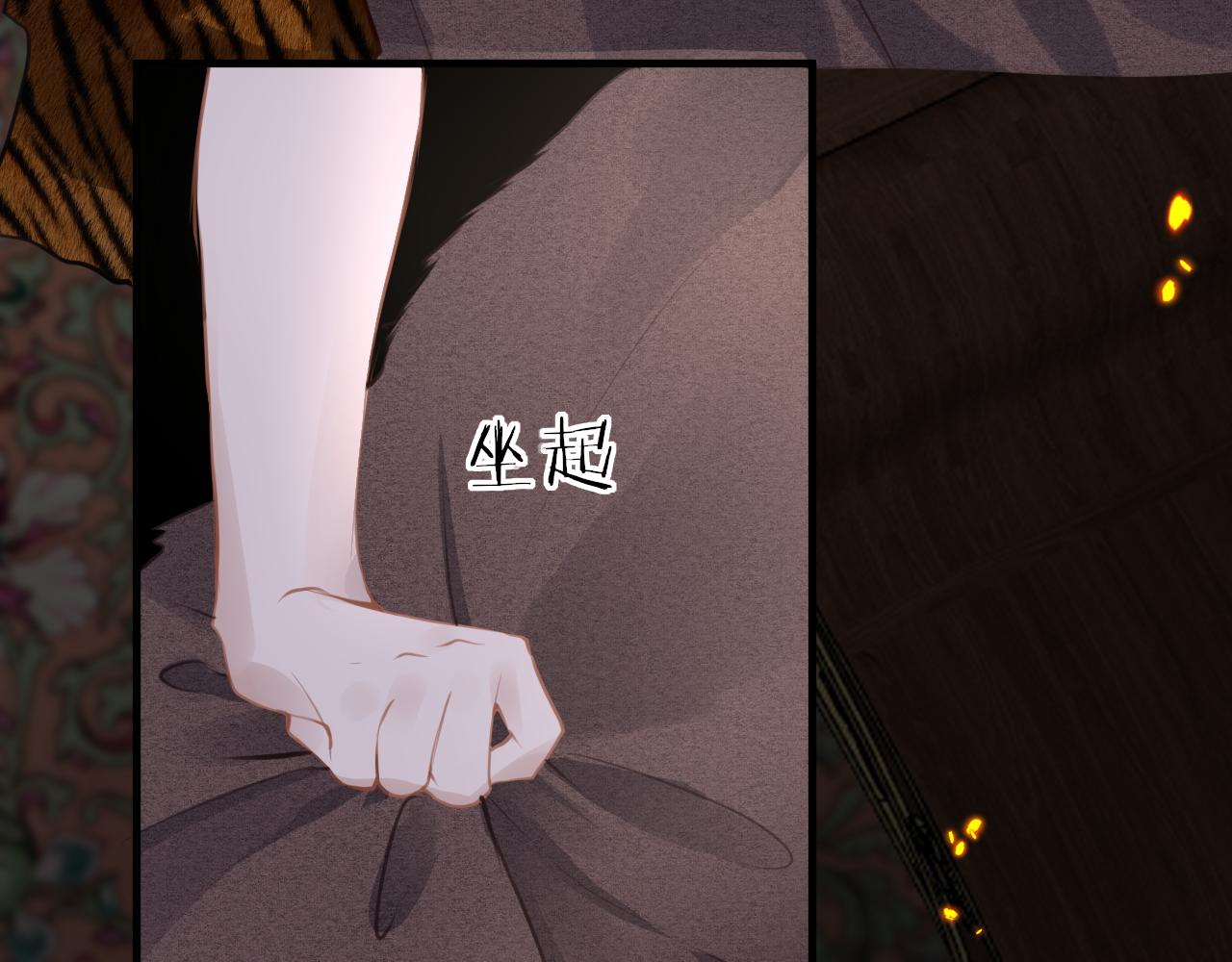 第70话 黑化！54