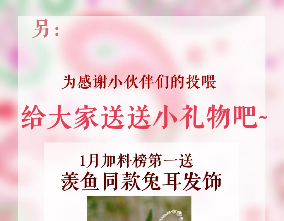 第81话 退出游戏163