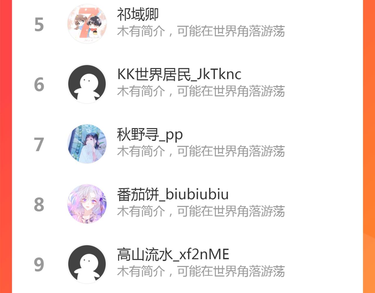 第61话 我们私奔吧150