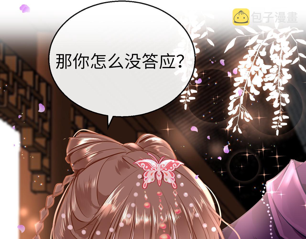 第45话 交涉78