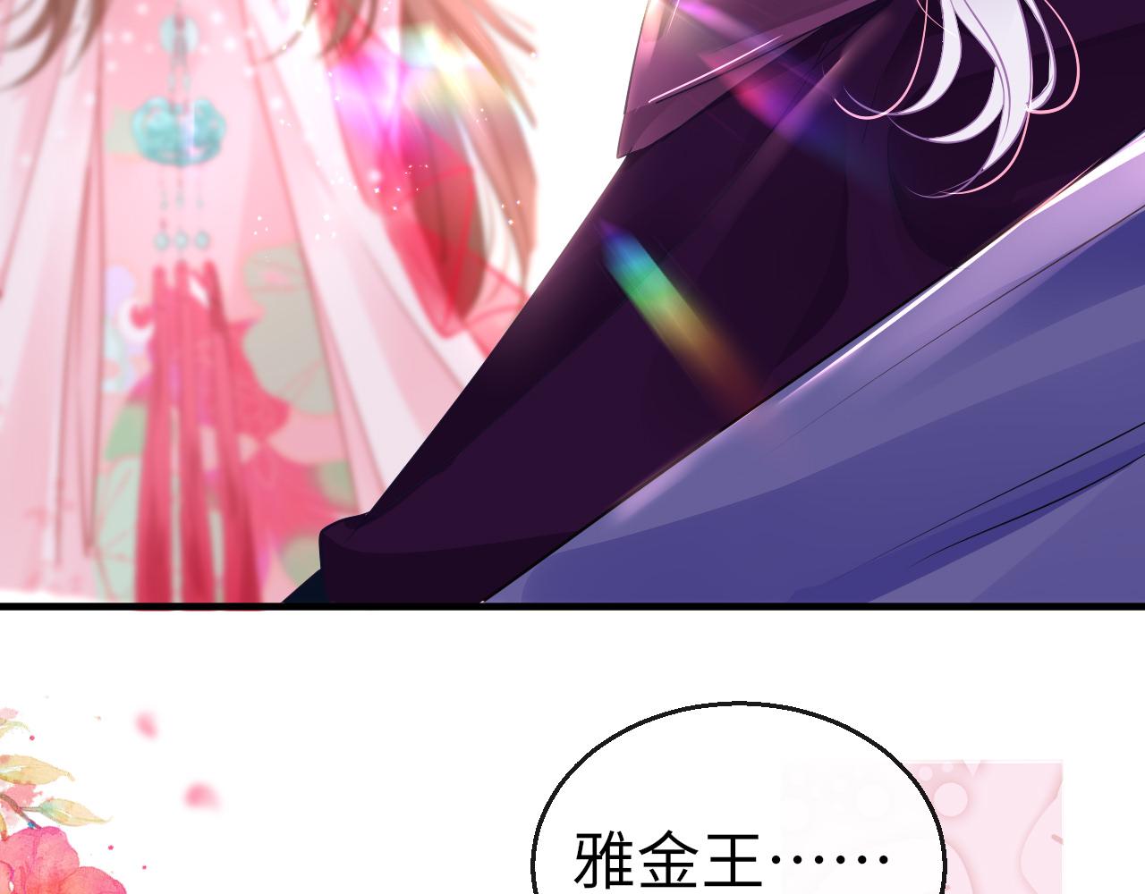 第45话 交涉13