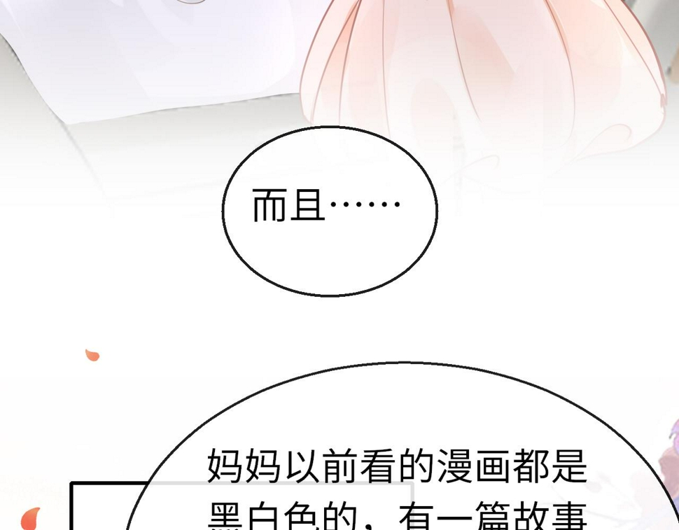第88话 双向奔赴18