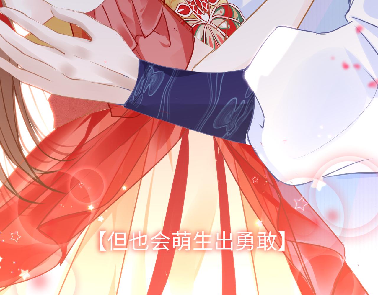 第52话不算约会？！21