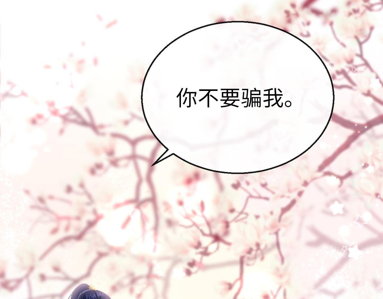 第25话  关系僵化90