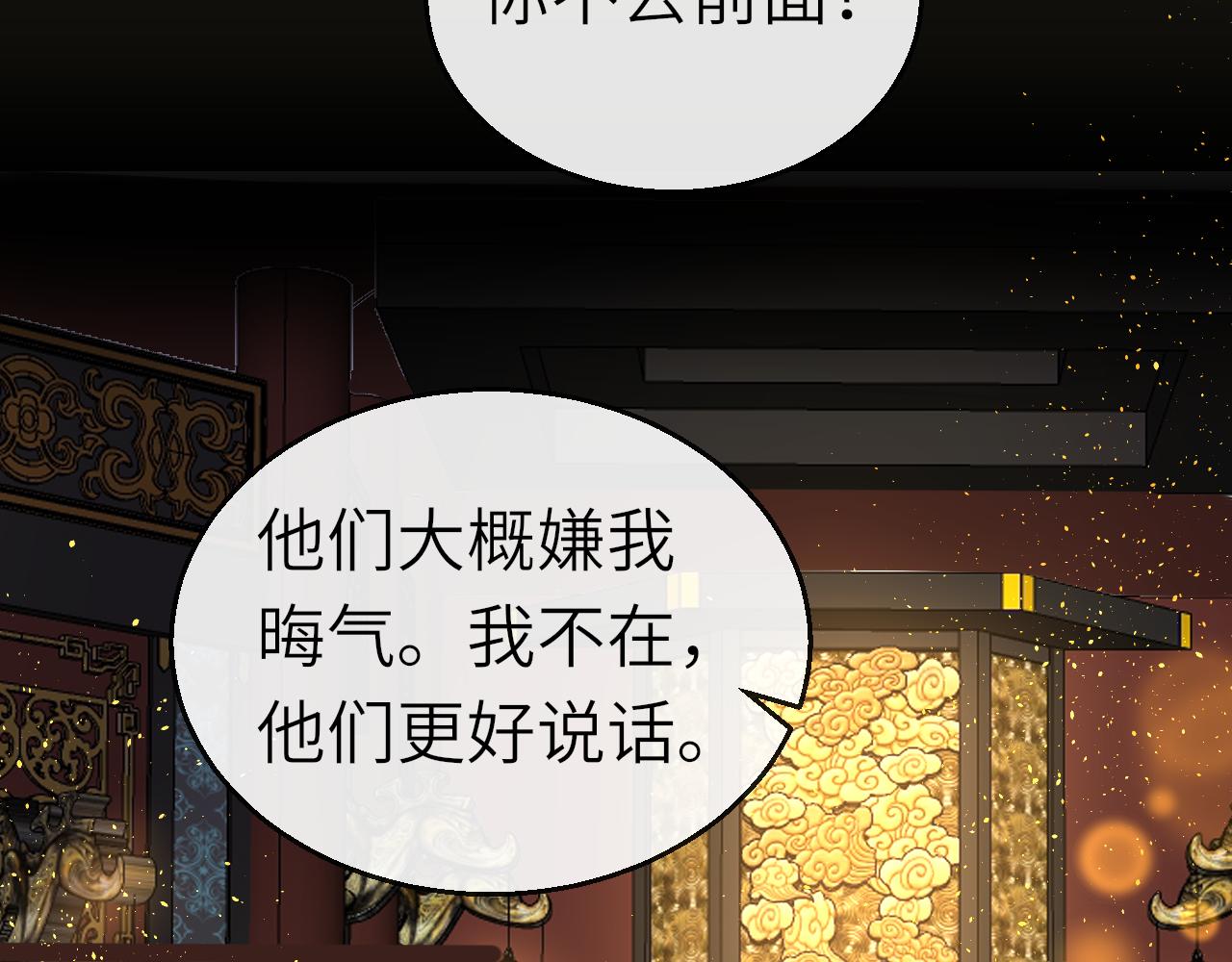 第48话 一触即发64