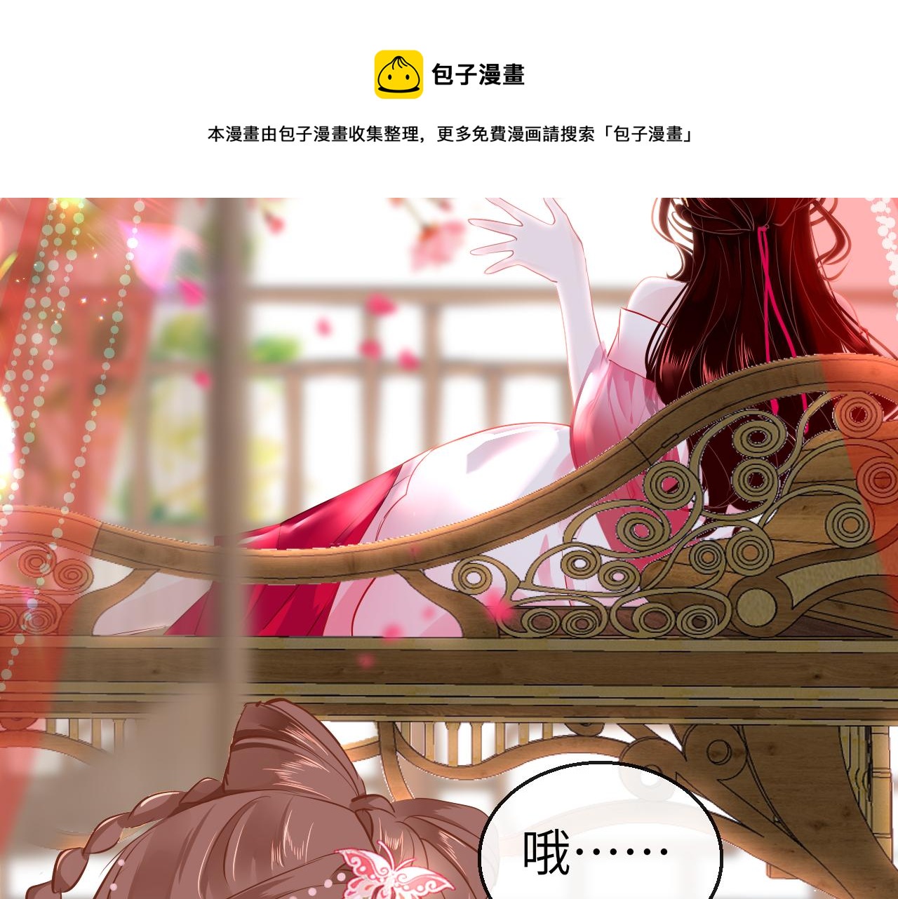 第38话 劝说80