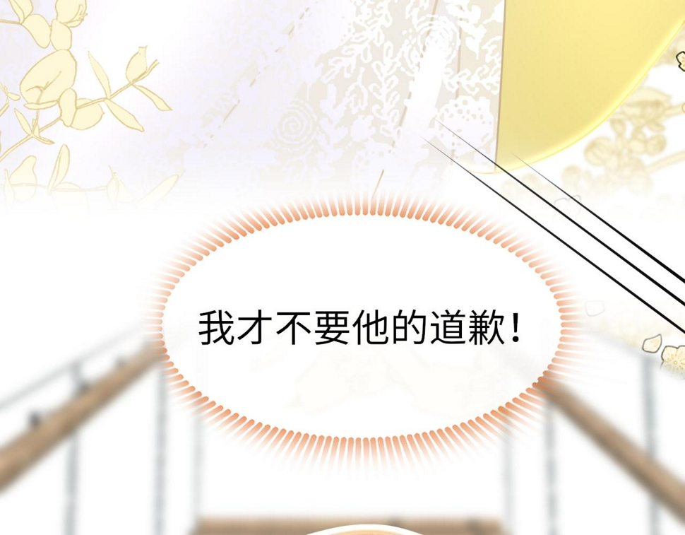 第85话 拉扯117