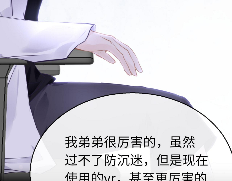 第87话 邀请20