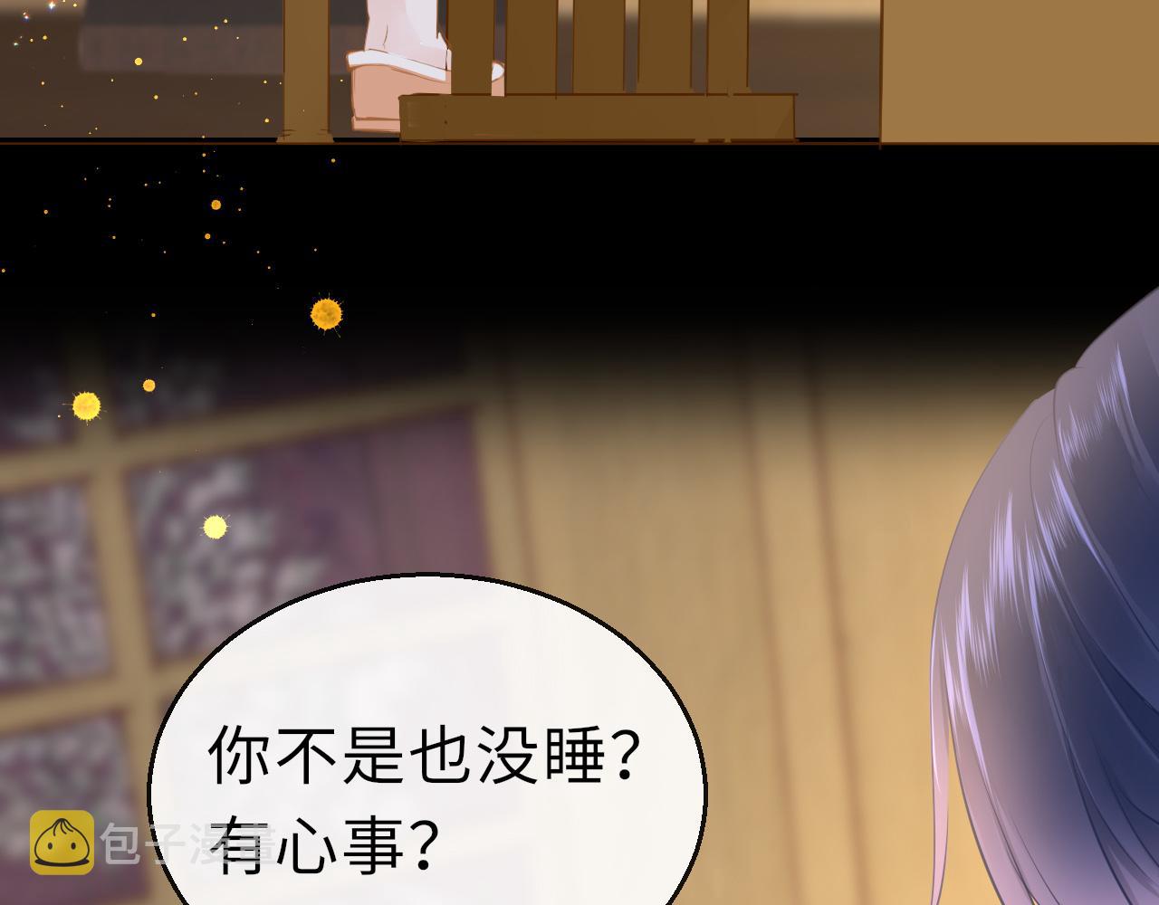 第18话  被迫离开80