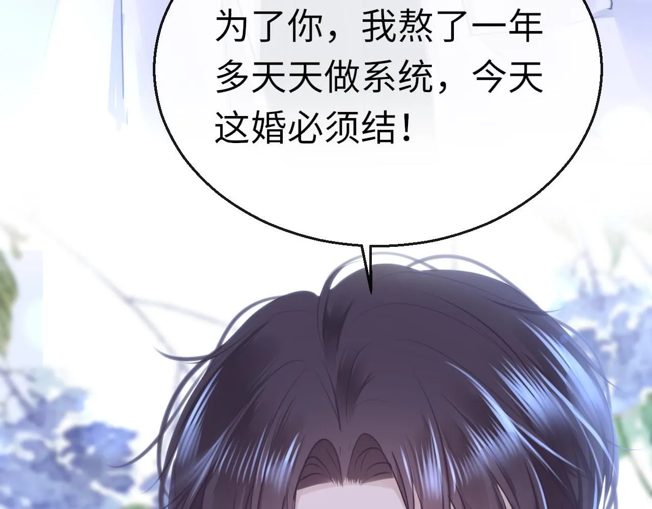 第107话 我是哥哥44