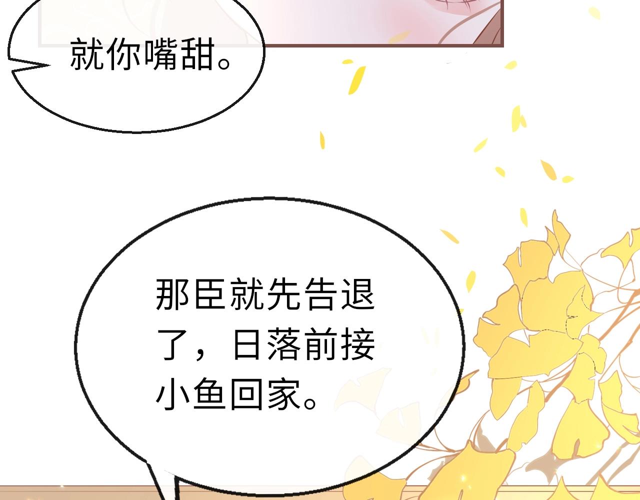 第4话 出狱60