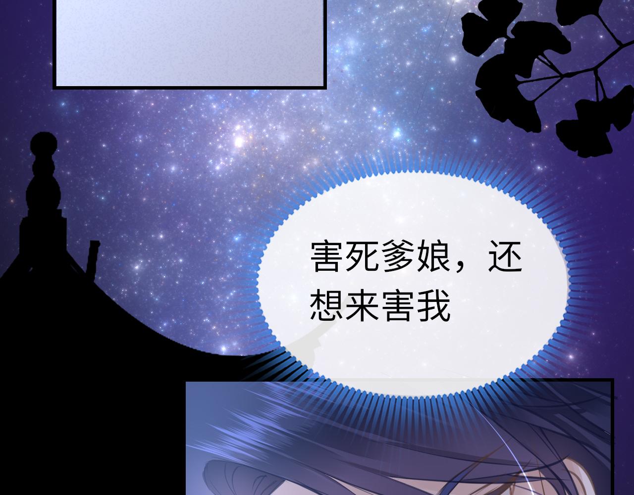 第17话 活下去146