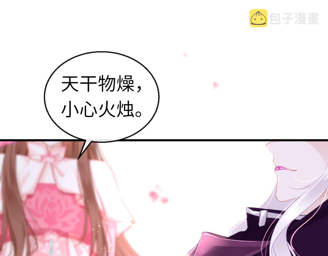 第45话 交涉12