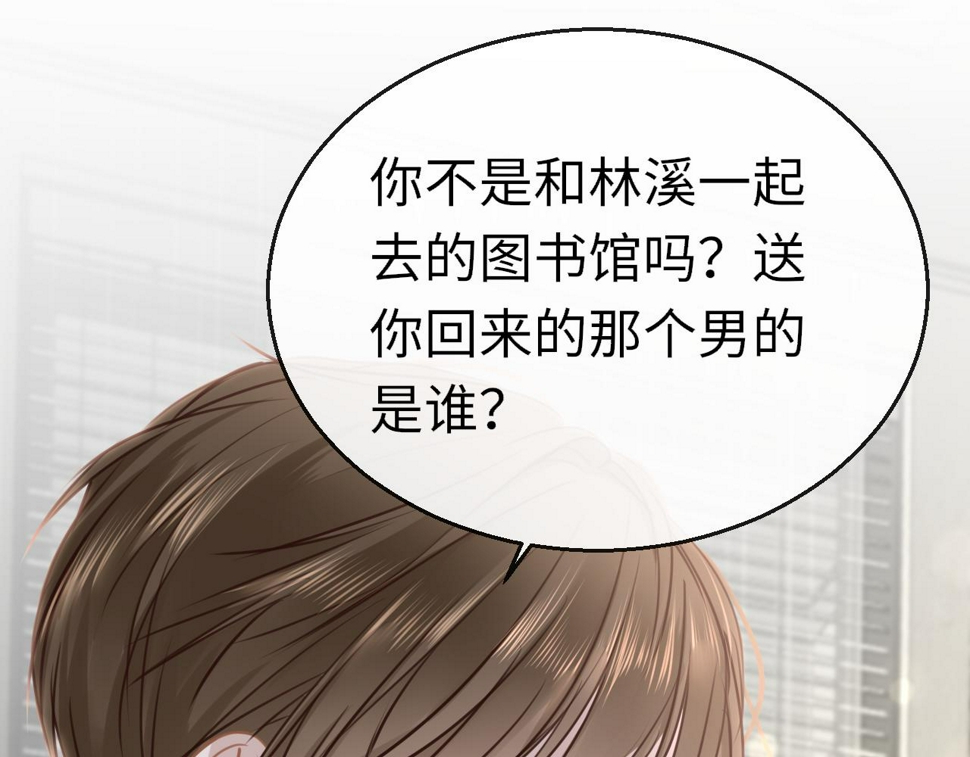 第87话 邀请101