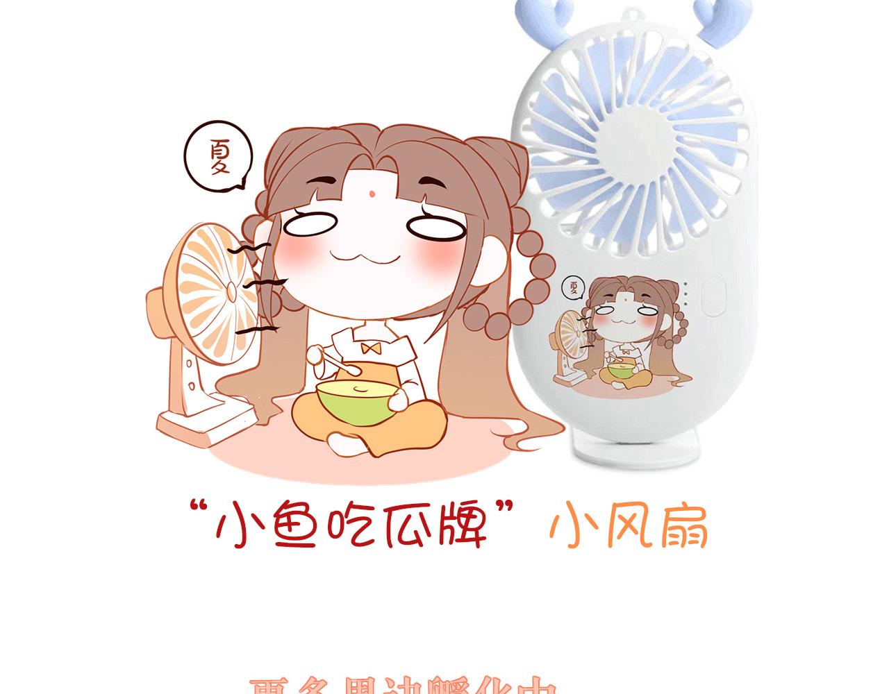 第64话 最好的安排156