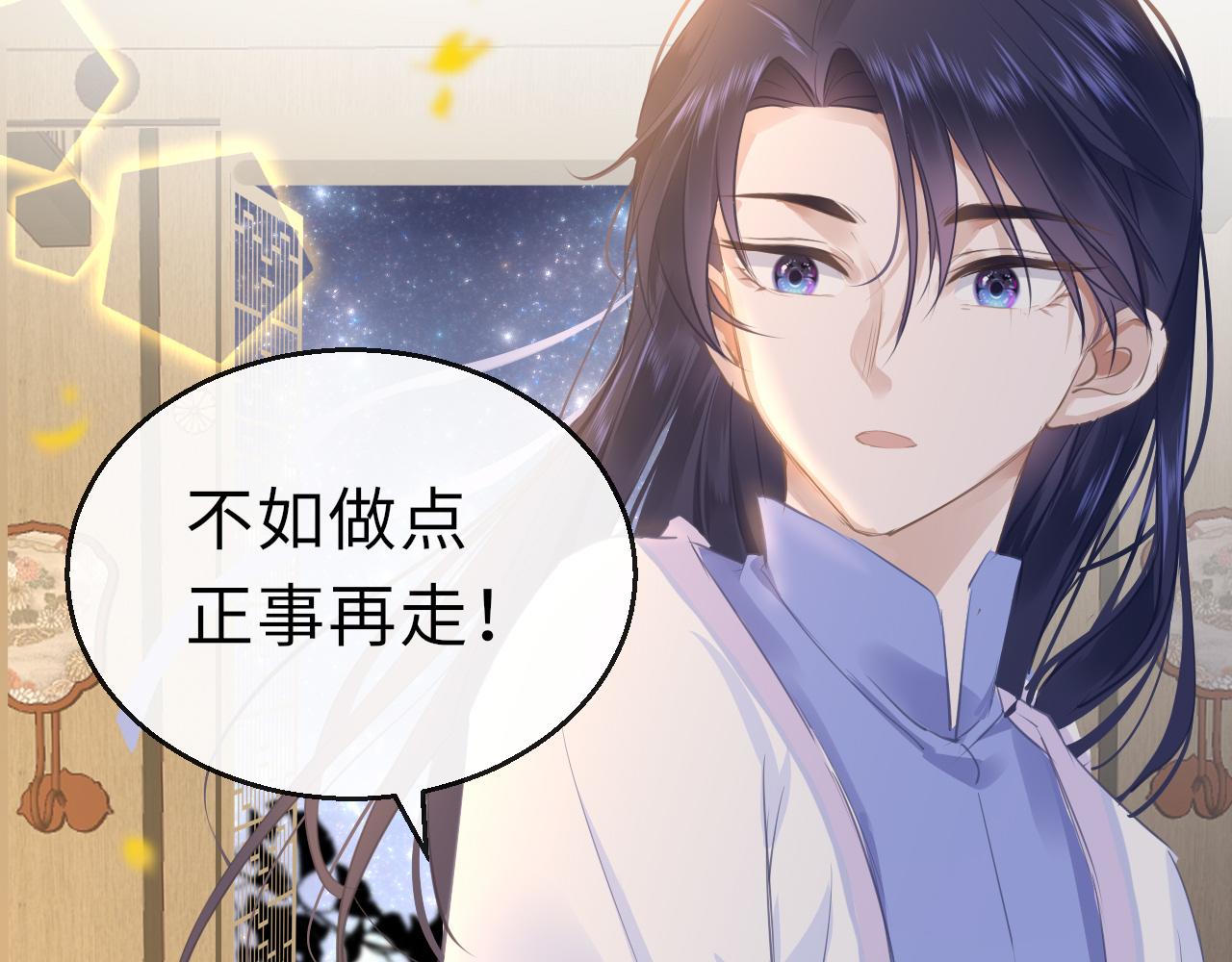 第18话  被迫离开101