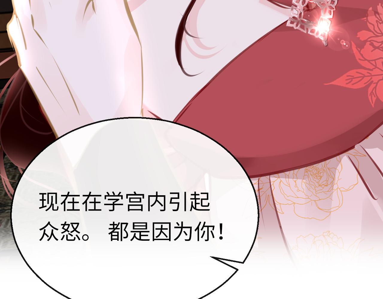 第25话  关系僵化123