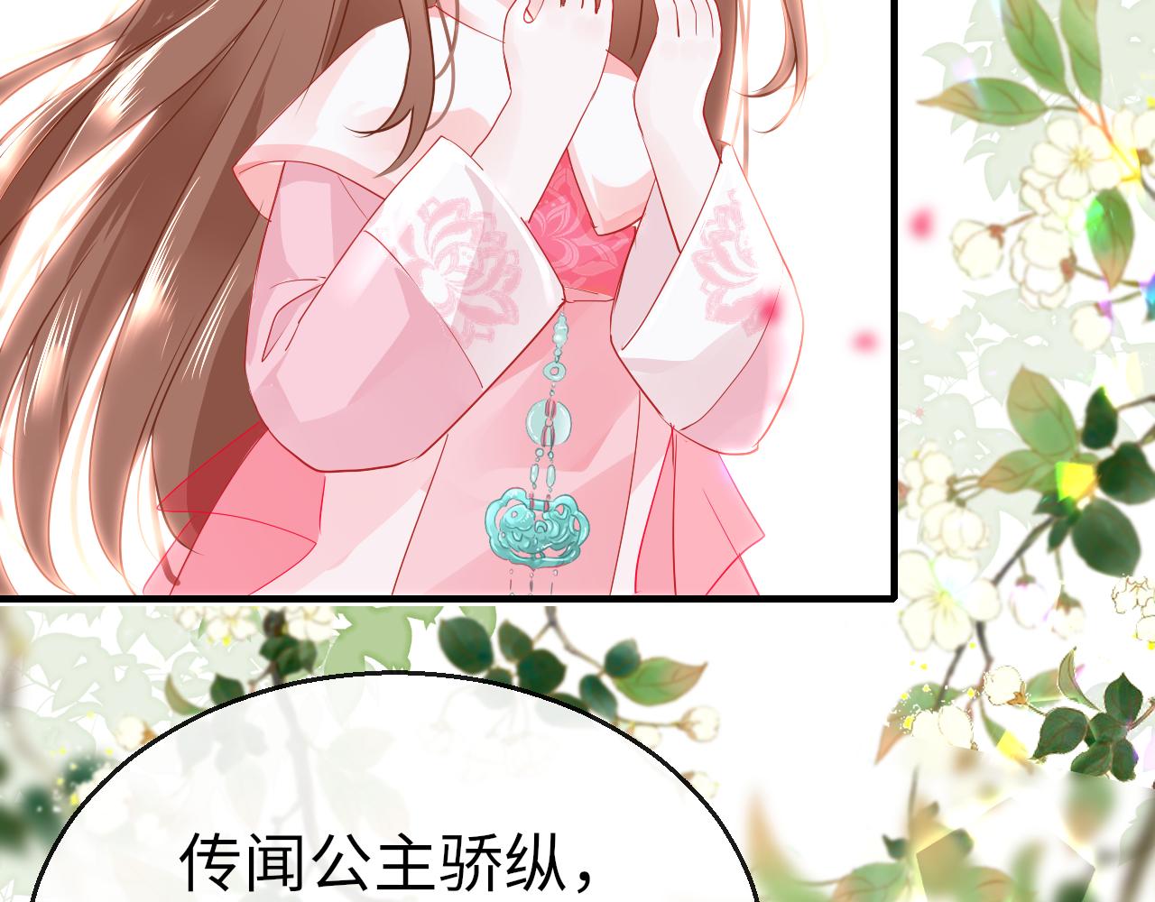 第41话 吐露心声17