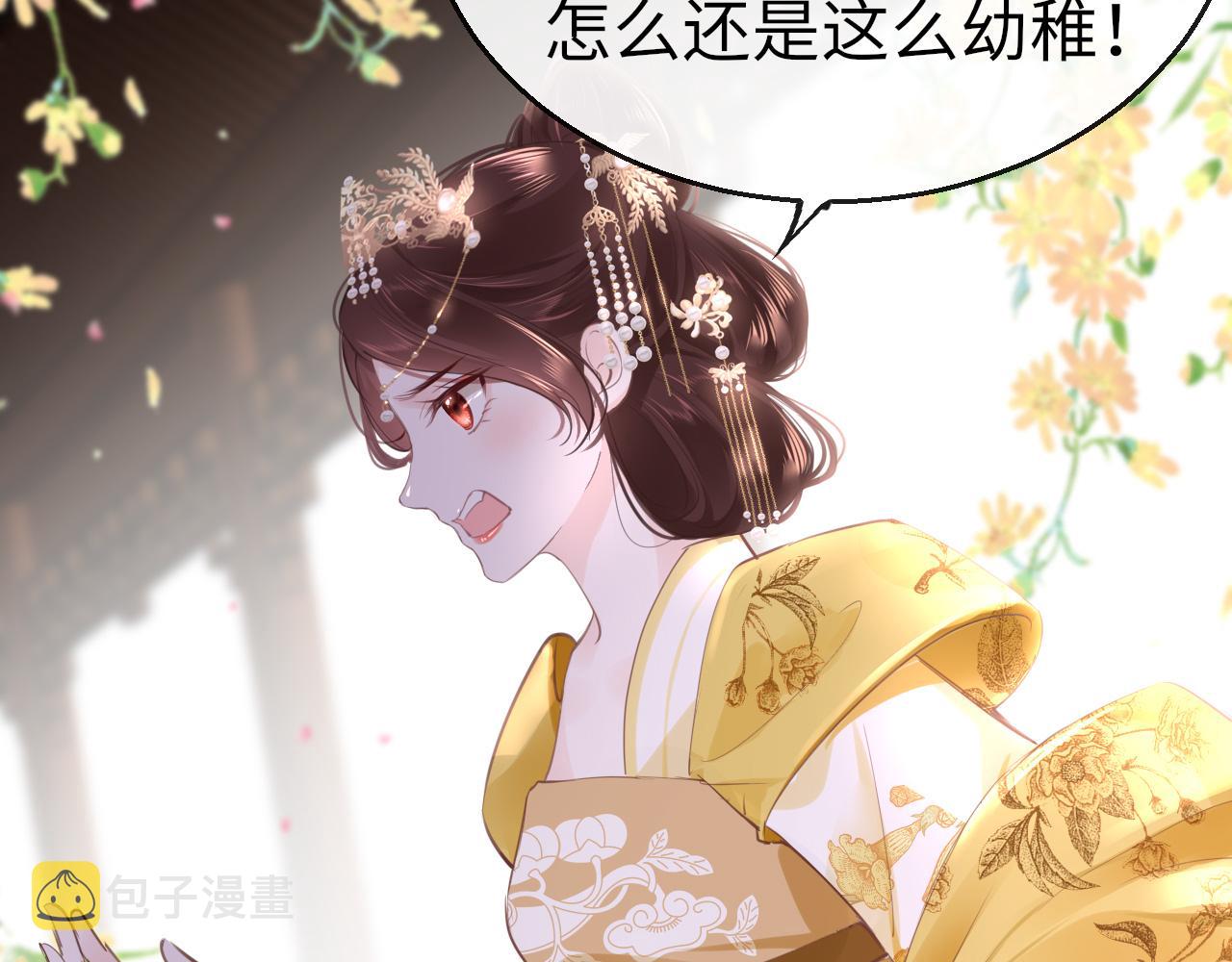 第62话 最想和你在一起120