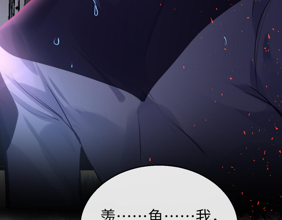 第81话 退出游戏150