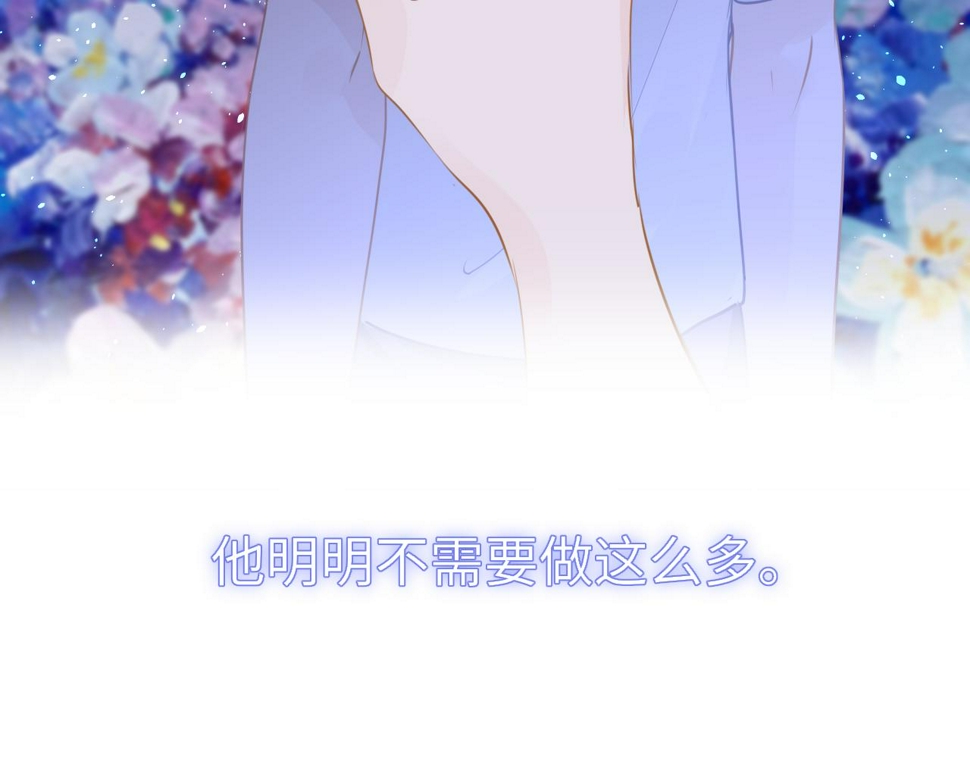 第88话 双向奔赴53