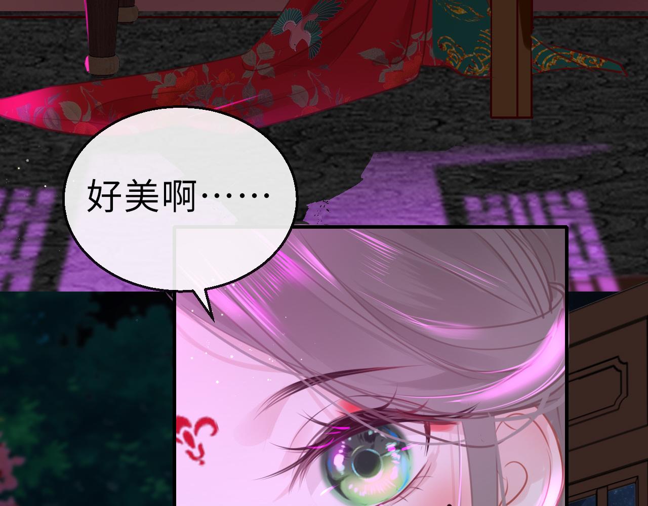 第66话 制造“混乱”10