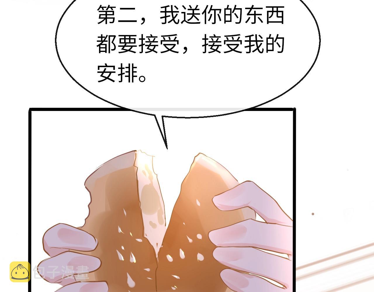 第6话  三个要求134