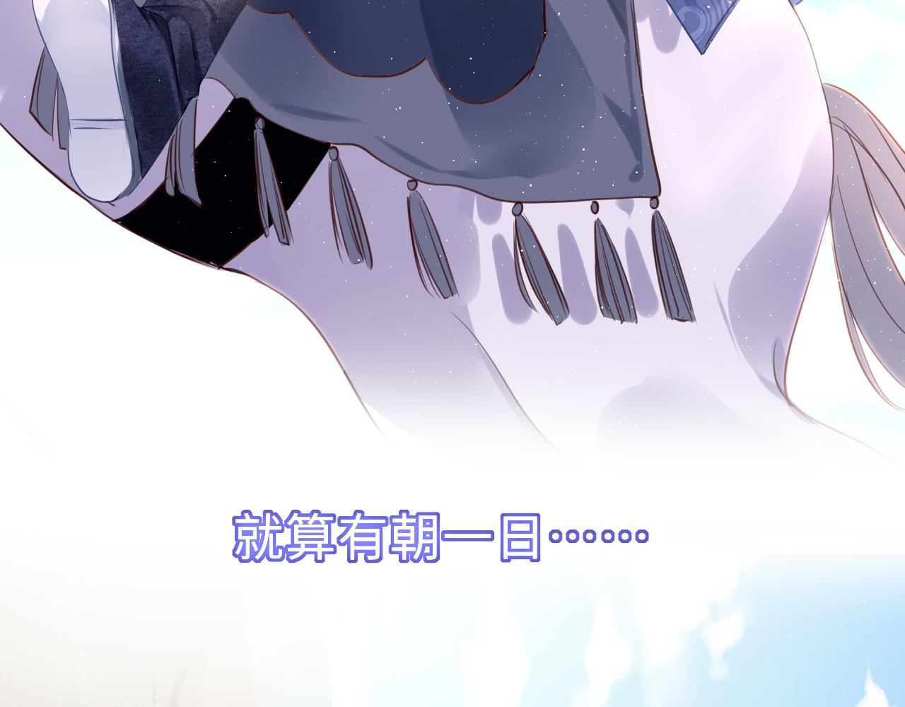第64话 最好的安排24