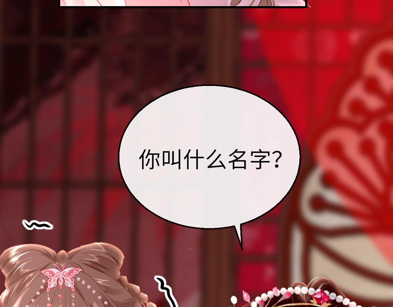 第38话 劝说14