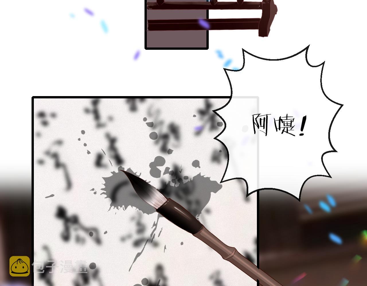 第41话 吐露心声115