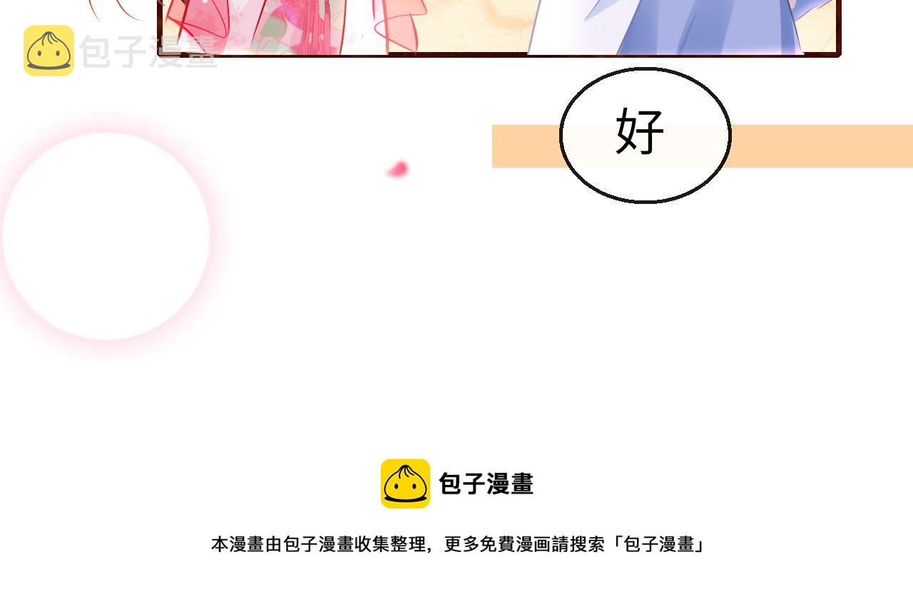 第43话 解救120