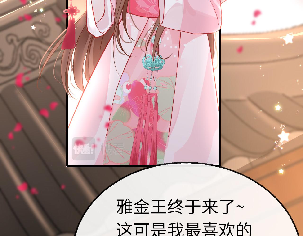 第42话 替身85
