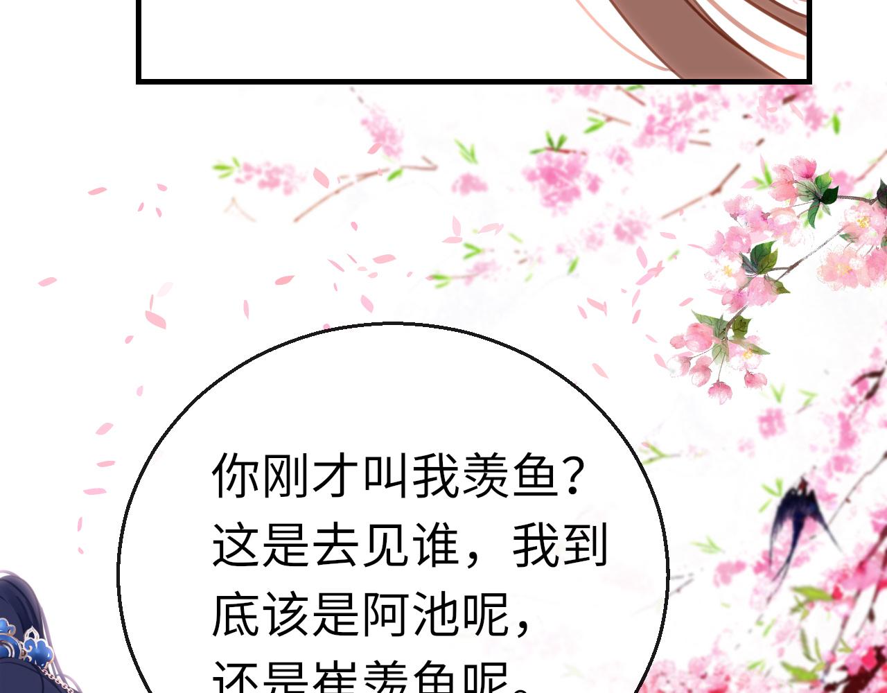 第47话 其乐融融5