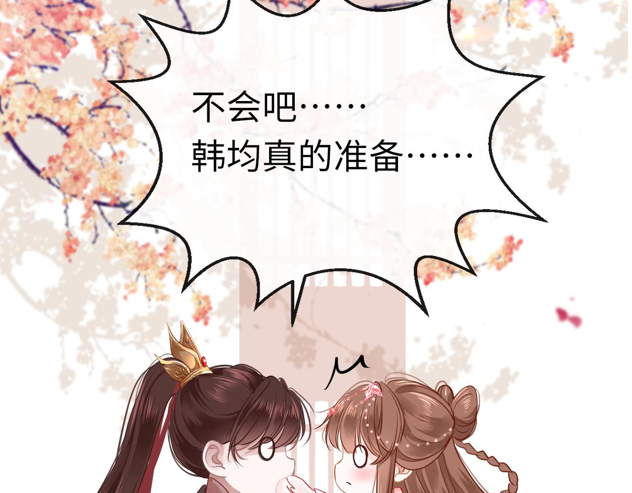 第46话 重逢124