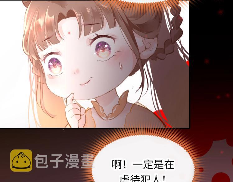 第1话：我变成了小孩！？114
